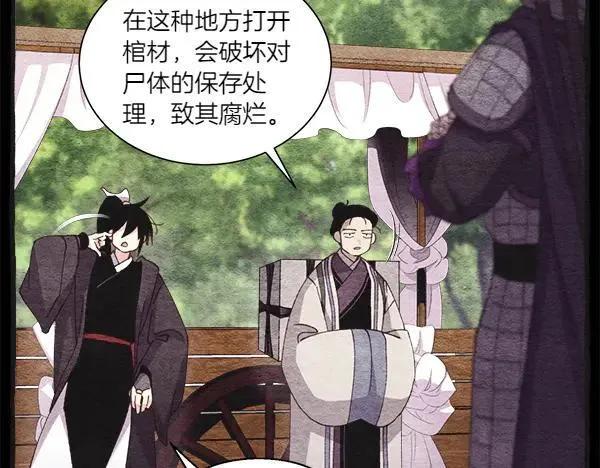 第185话 聪明人70
