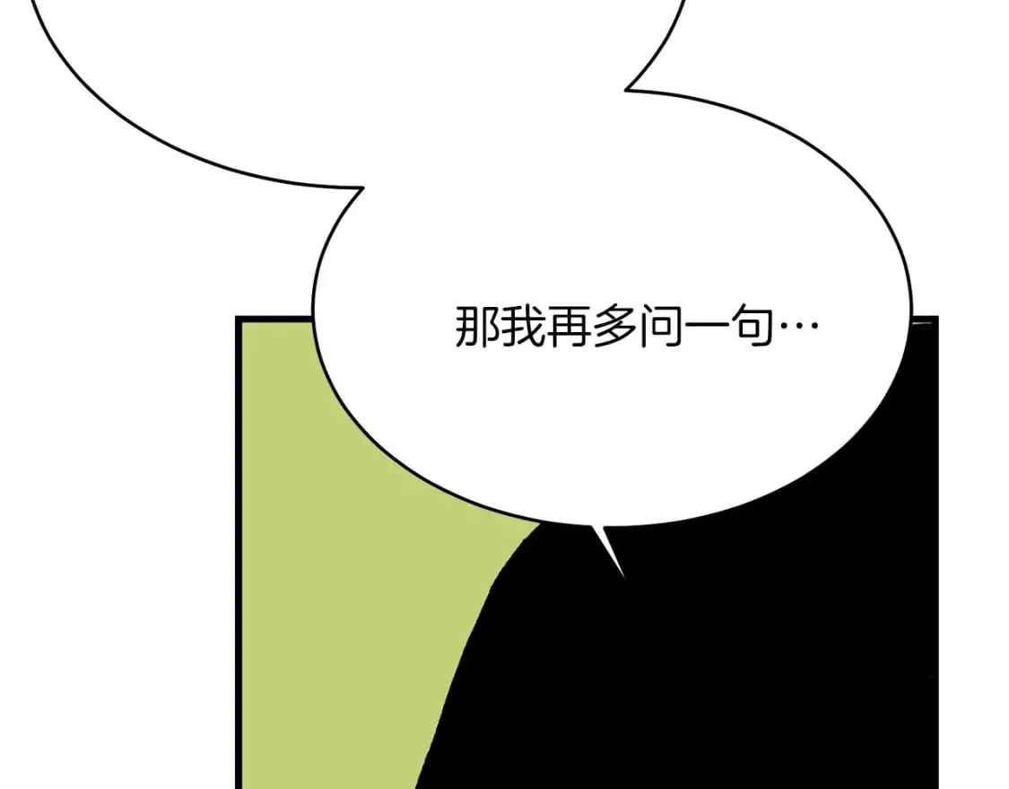 第5话 武功绝学92