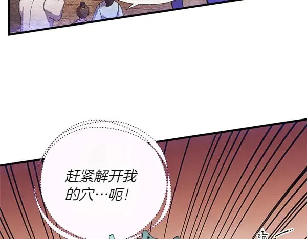 第181话 单挑53