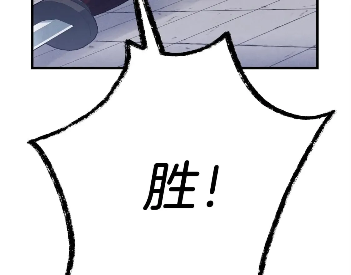 第119话 比武开始89