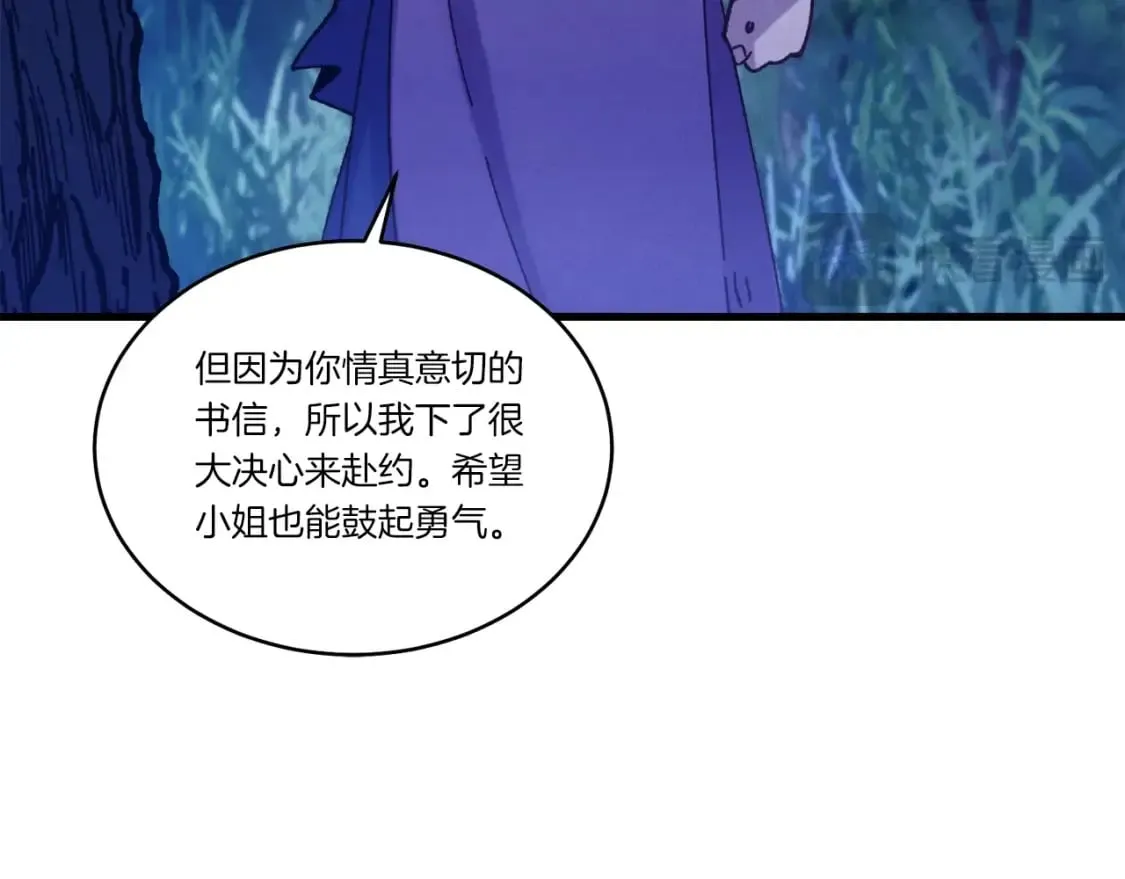 第129话 新星战决赛50