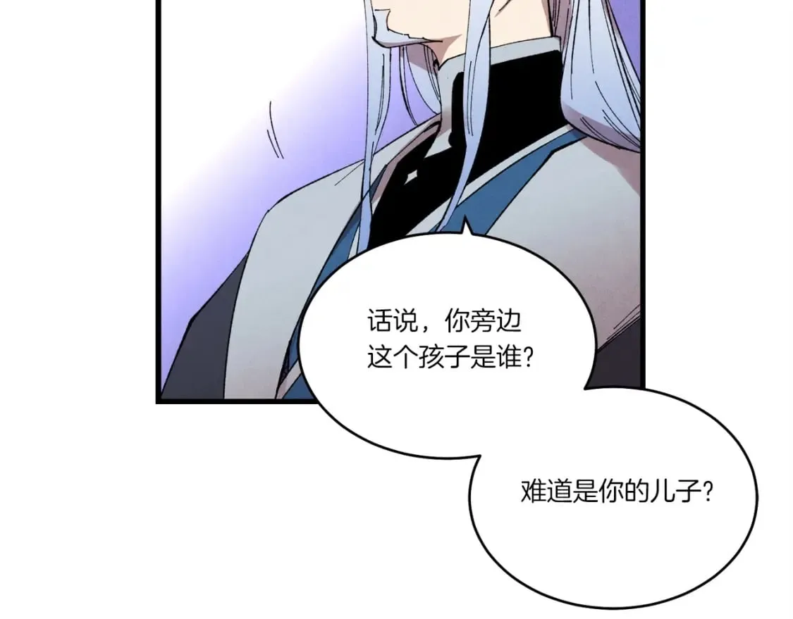 第70话 冰剑关则秀79