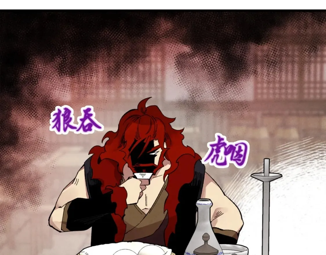 第65话 焰刀104