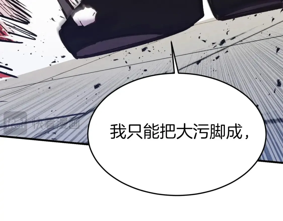 第140话 七步断净散210