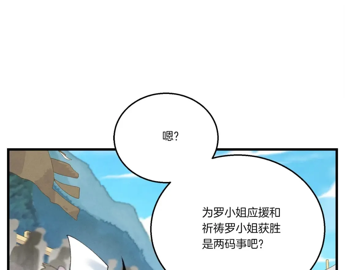 第136话 七绝剑神84