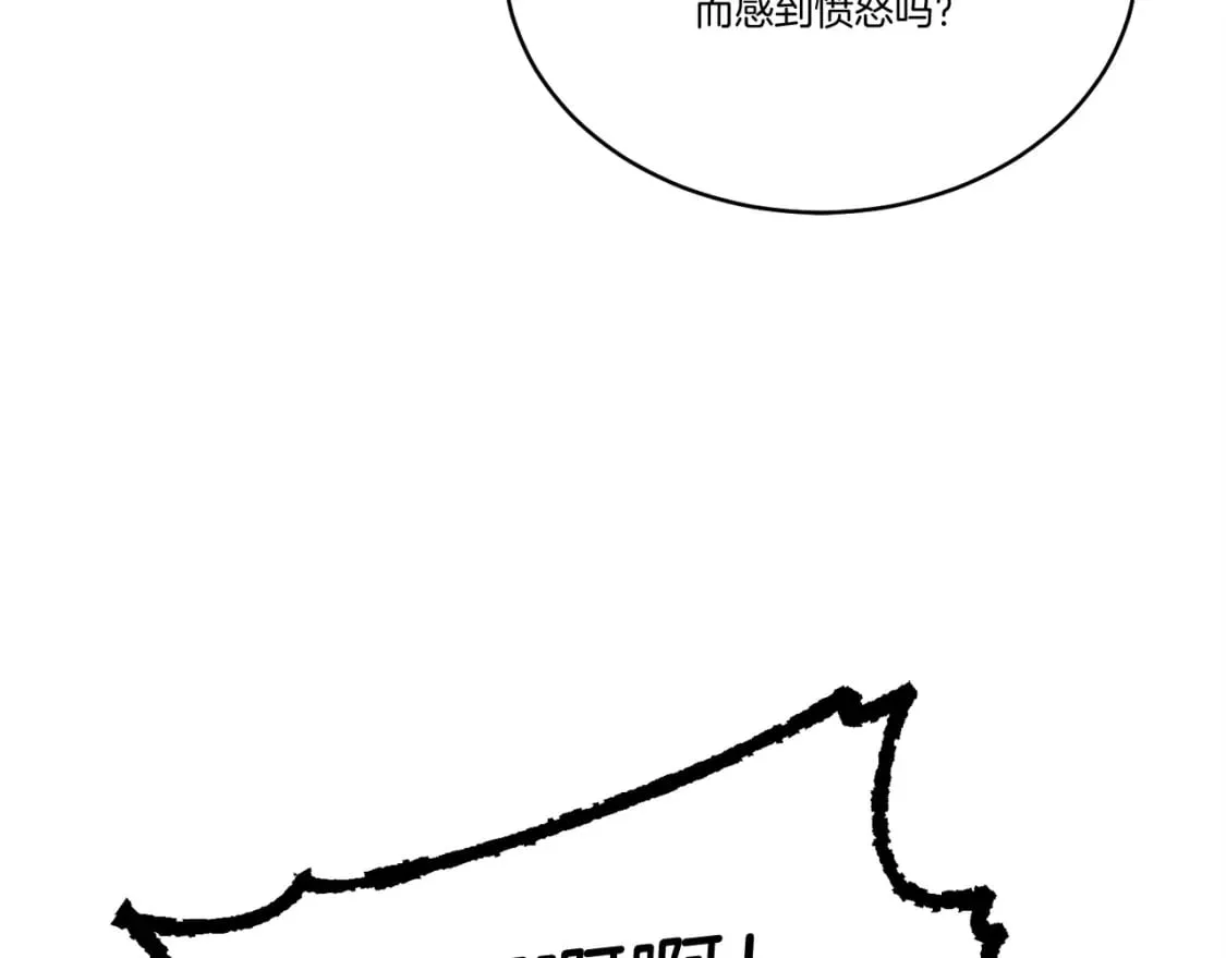 第94话 心跳61