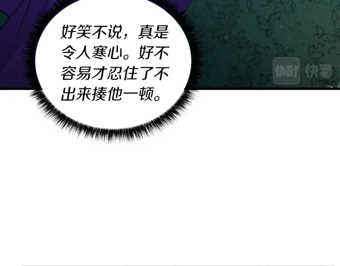 第46话 徒弟的心声139