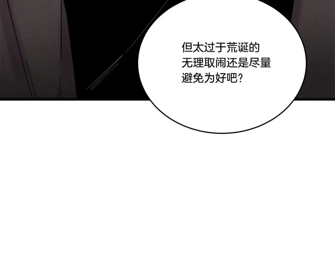 第78话 完胜59