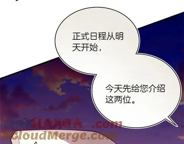 第187话 神秘人16