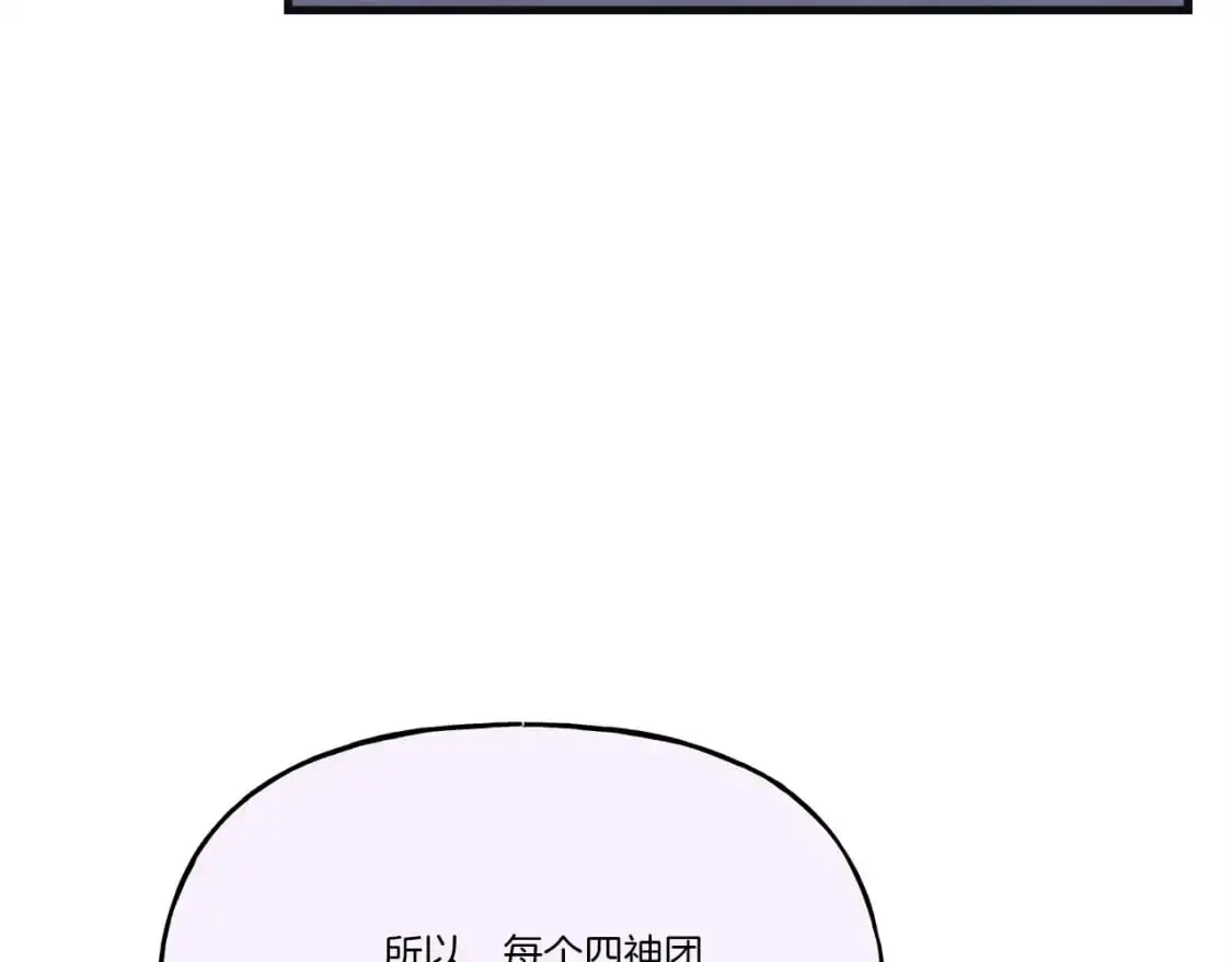 第155话 启航102