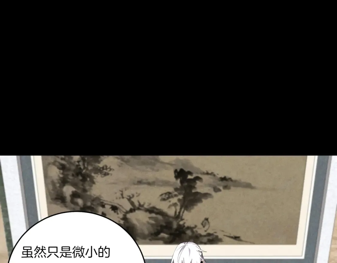 第56话 奇人60