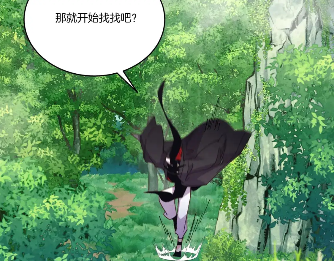 第162话 奇缘？83