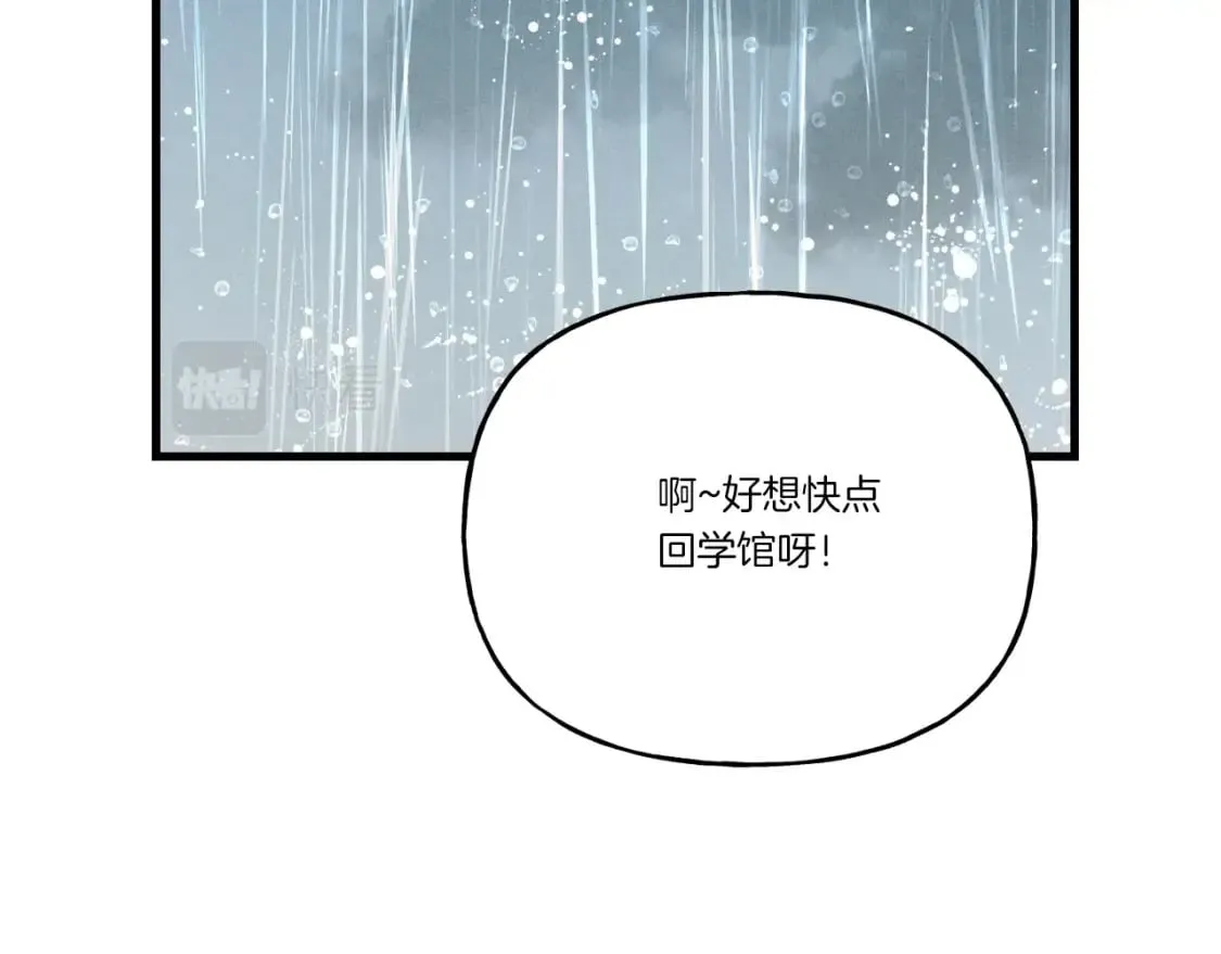第98话 朱雀团60
