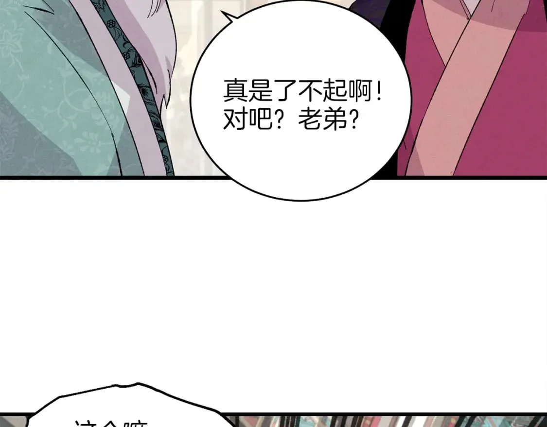 第17话 大人物122