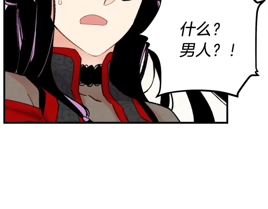 第96话 关于一个男人73