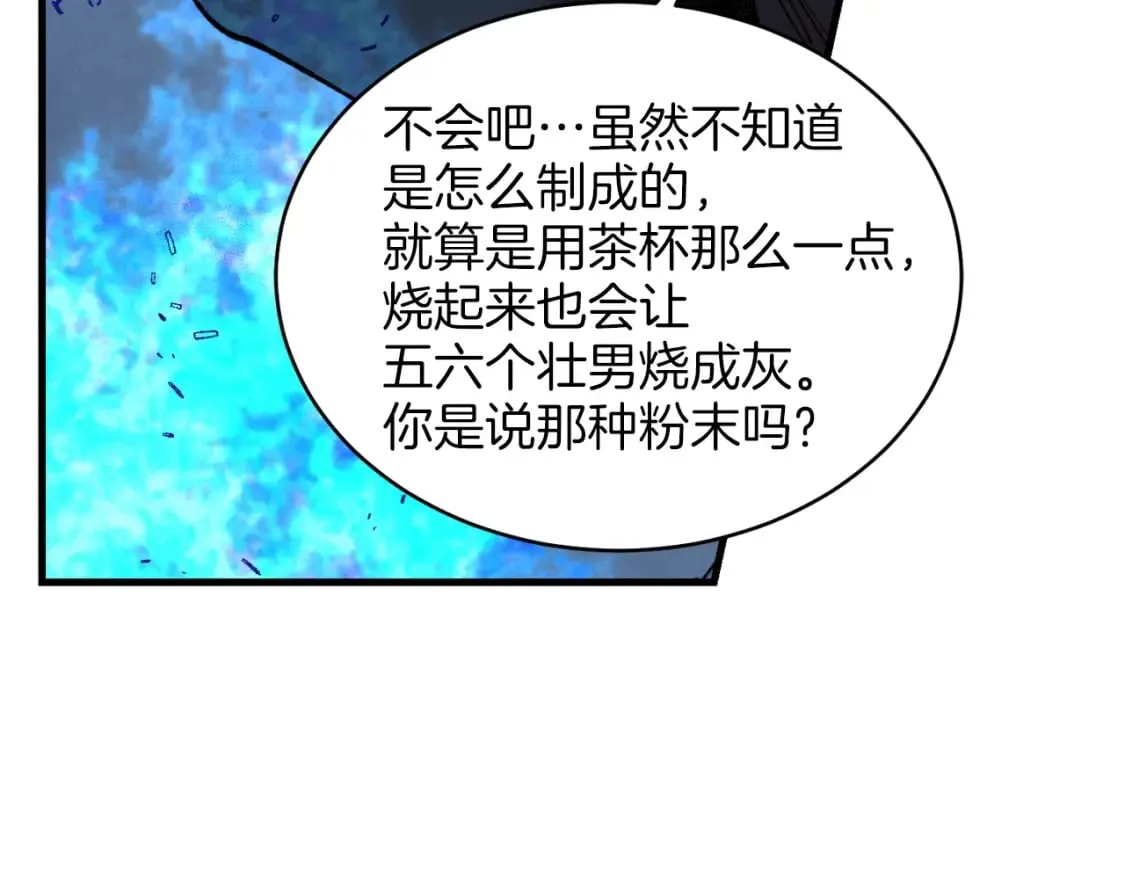 第25话 老父亲的嫉妒114
