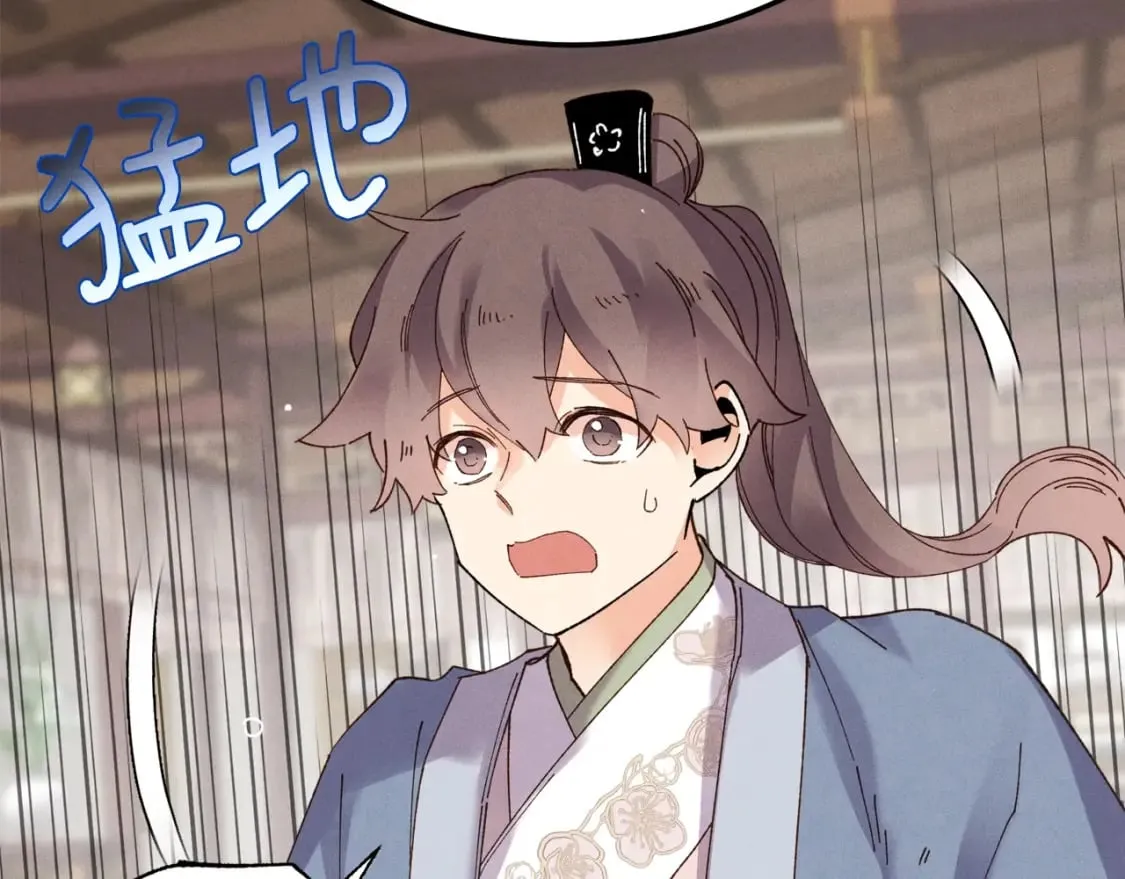 第81话 梅花剑法21