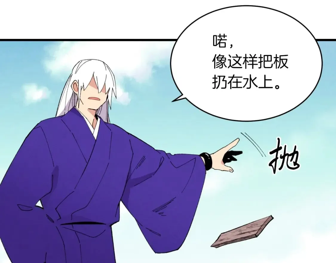 第49话 折磨人的训练76