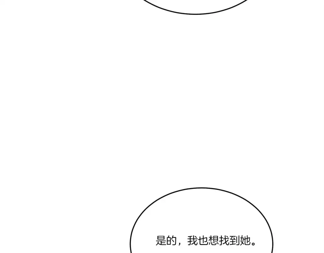 第146话 急报30