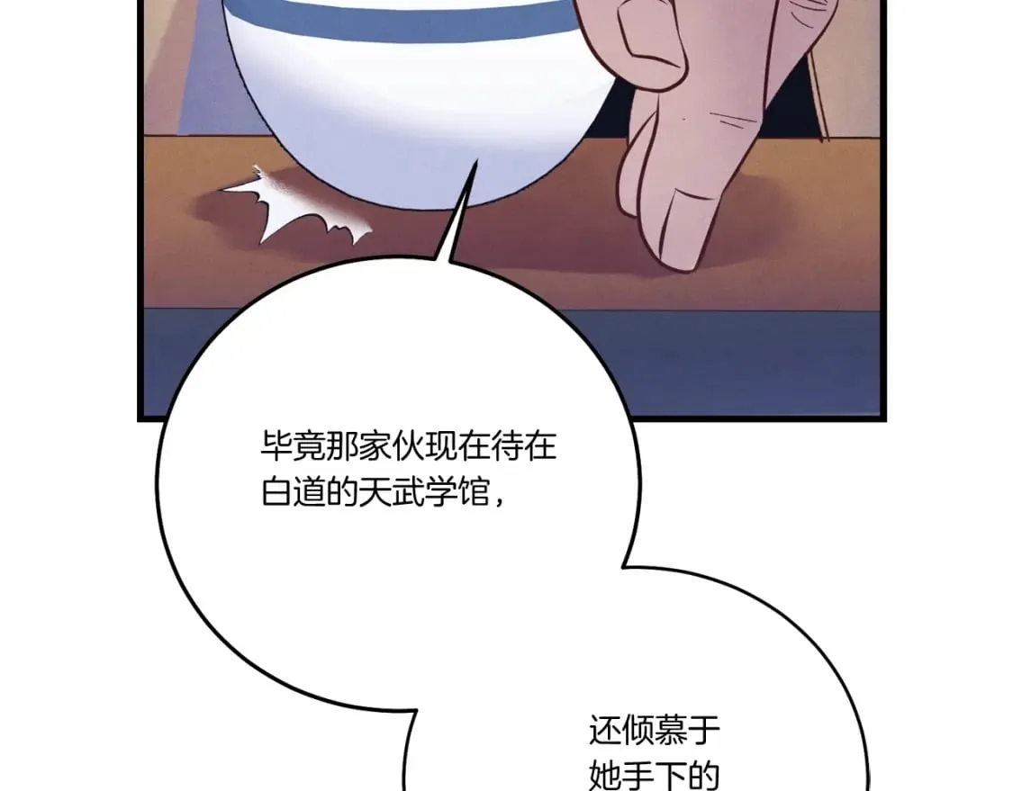 第134话 剑后战178
