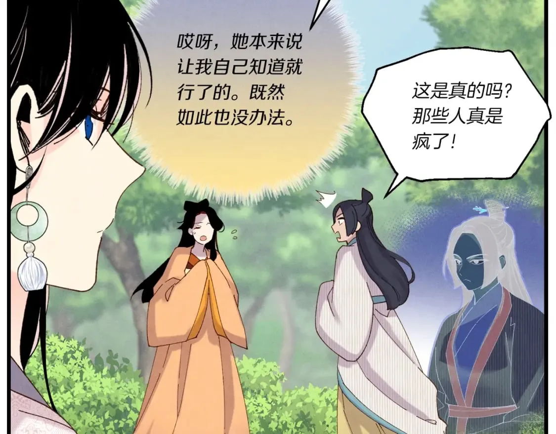 第104话 变态潜入43