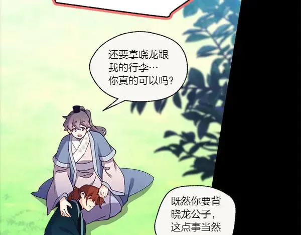 第182话 震惊67