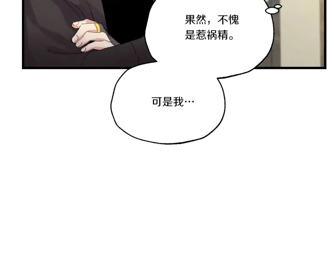 第86话 惹祸精164