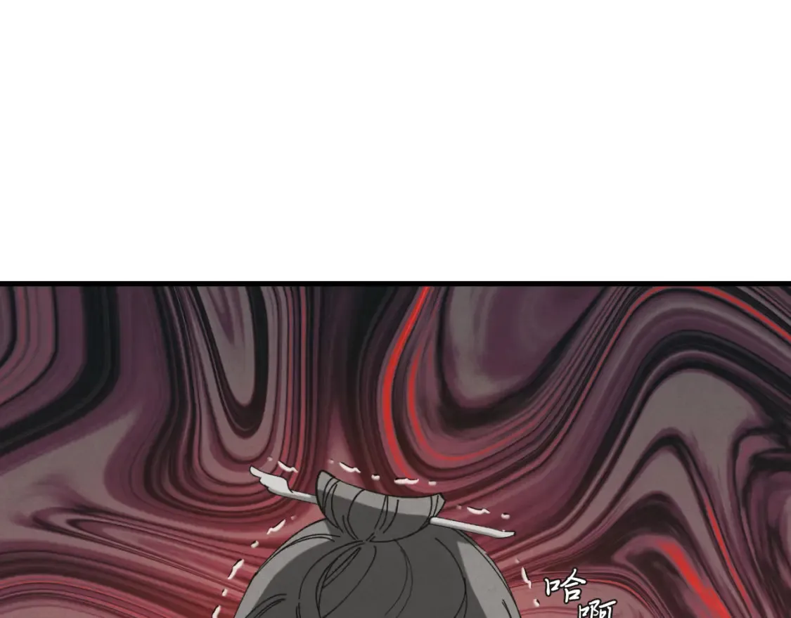 第157话 切痛法58