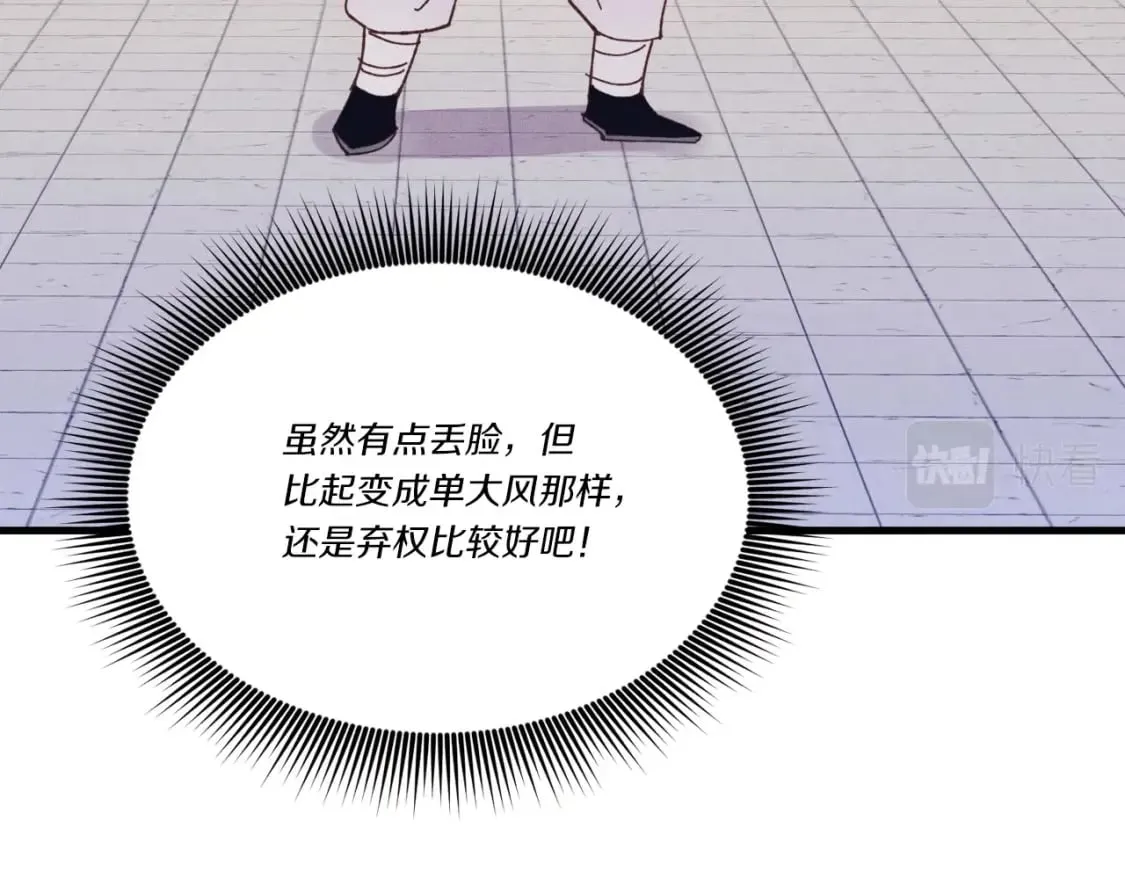 第117话 出站135