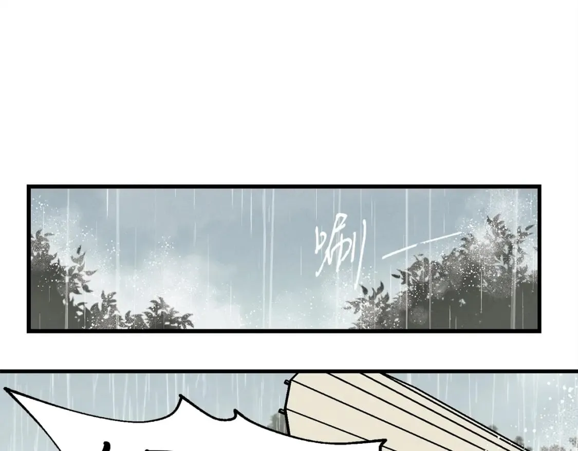 第9话 白虎孽畜0