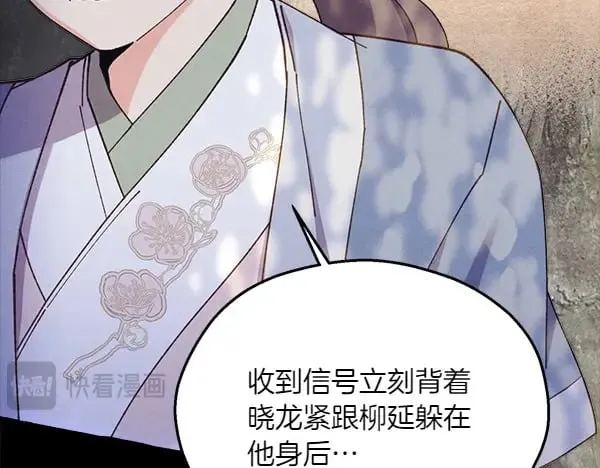 第183话 两个计划33