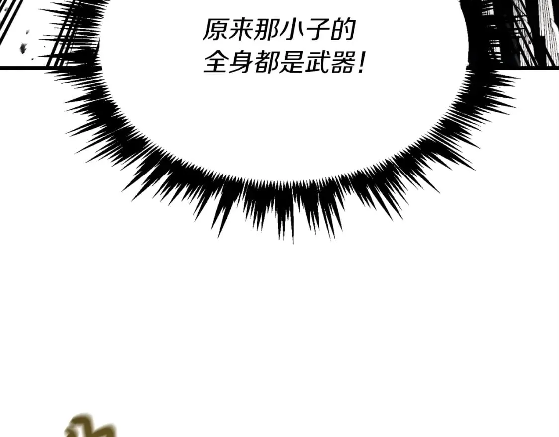 第77话 机关算尽165