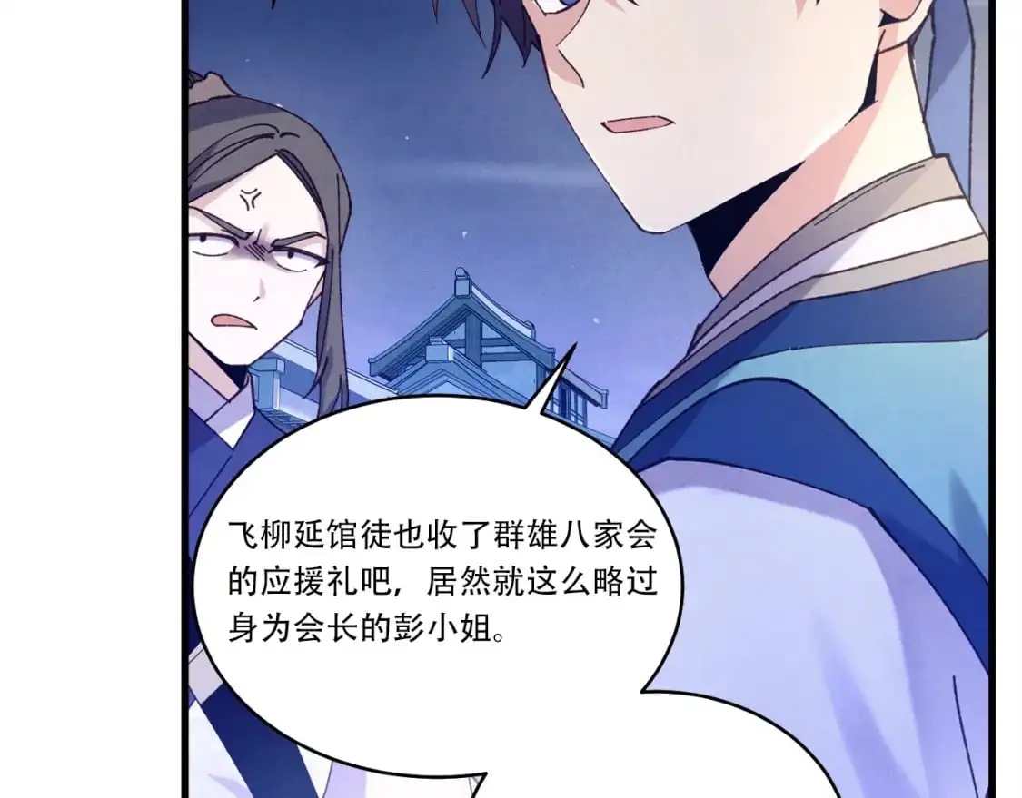 第147话 团体战183