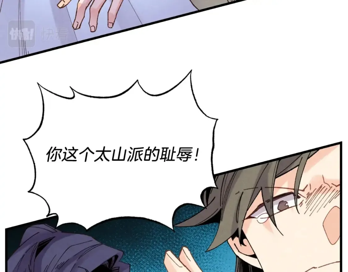 第91话 欢迎你40