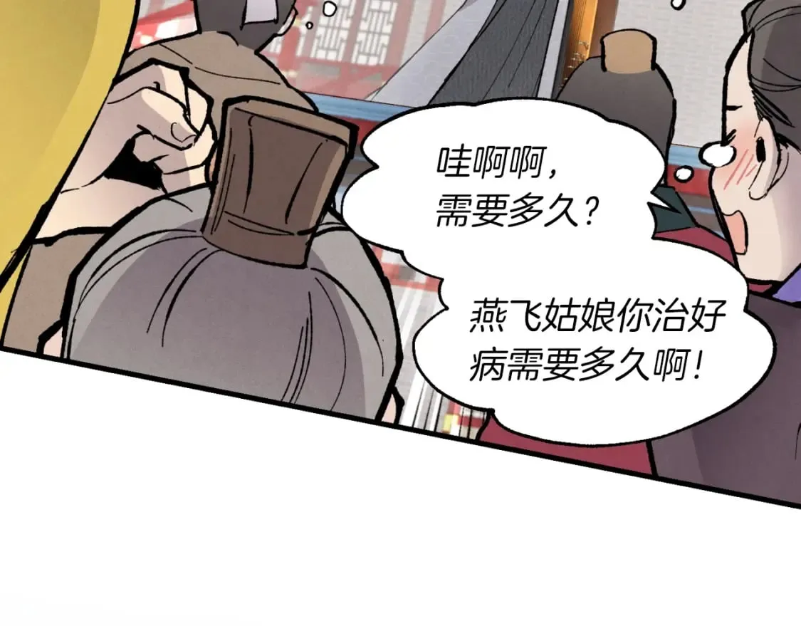 第39话 告别过去68