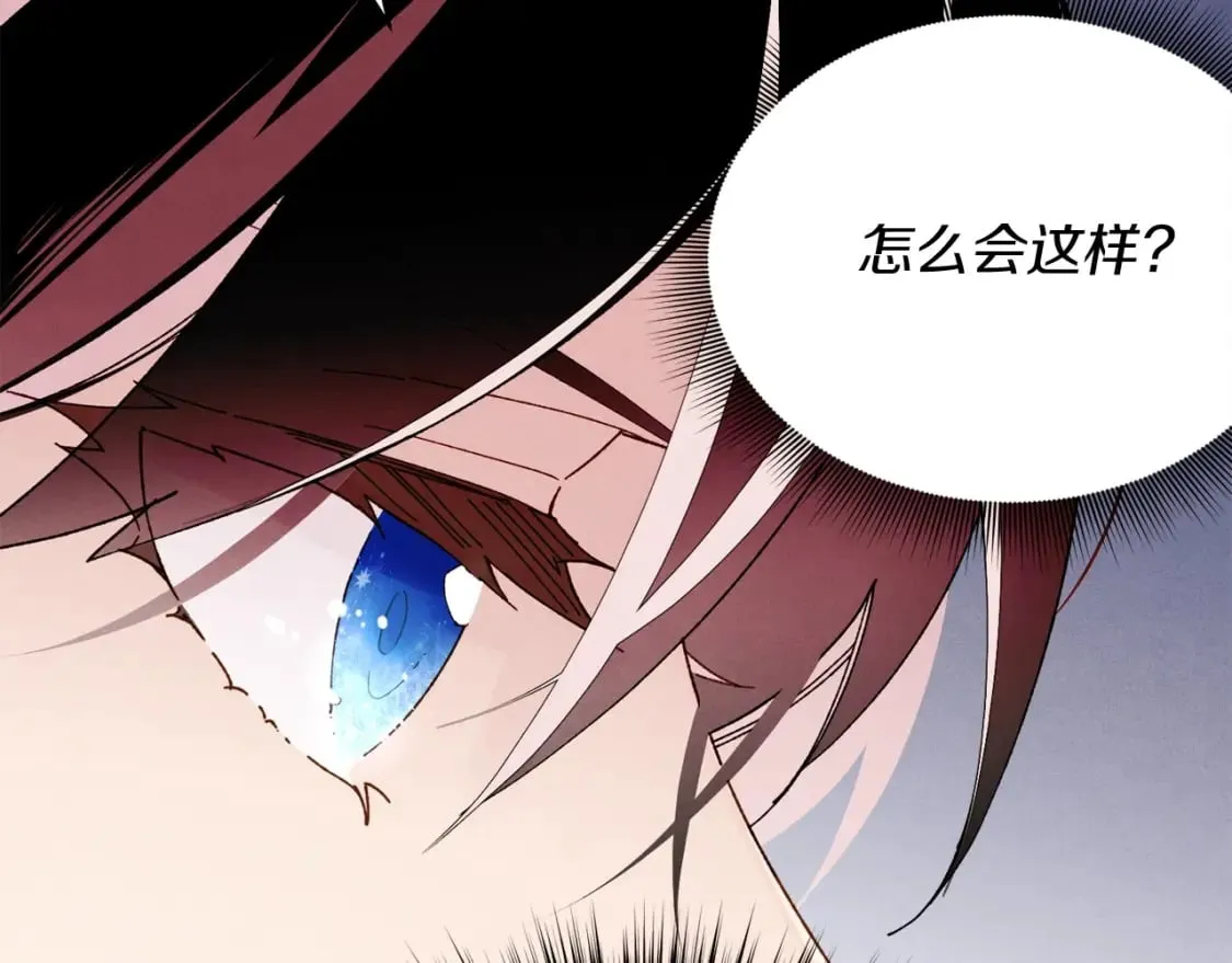 第94话 心跳17