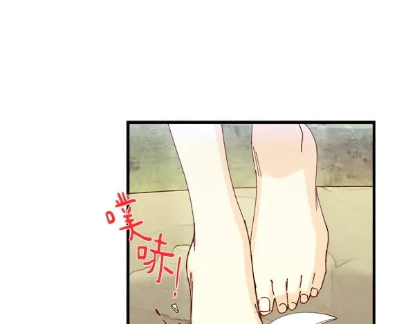 第180话 尽快出发25