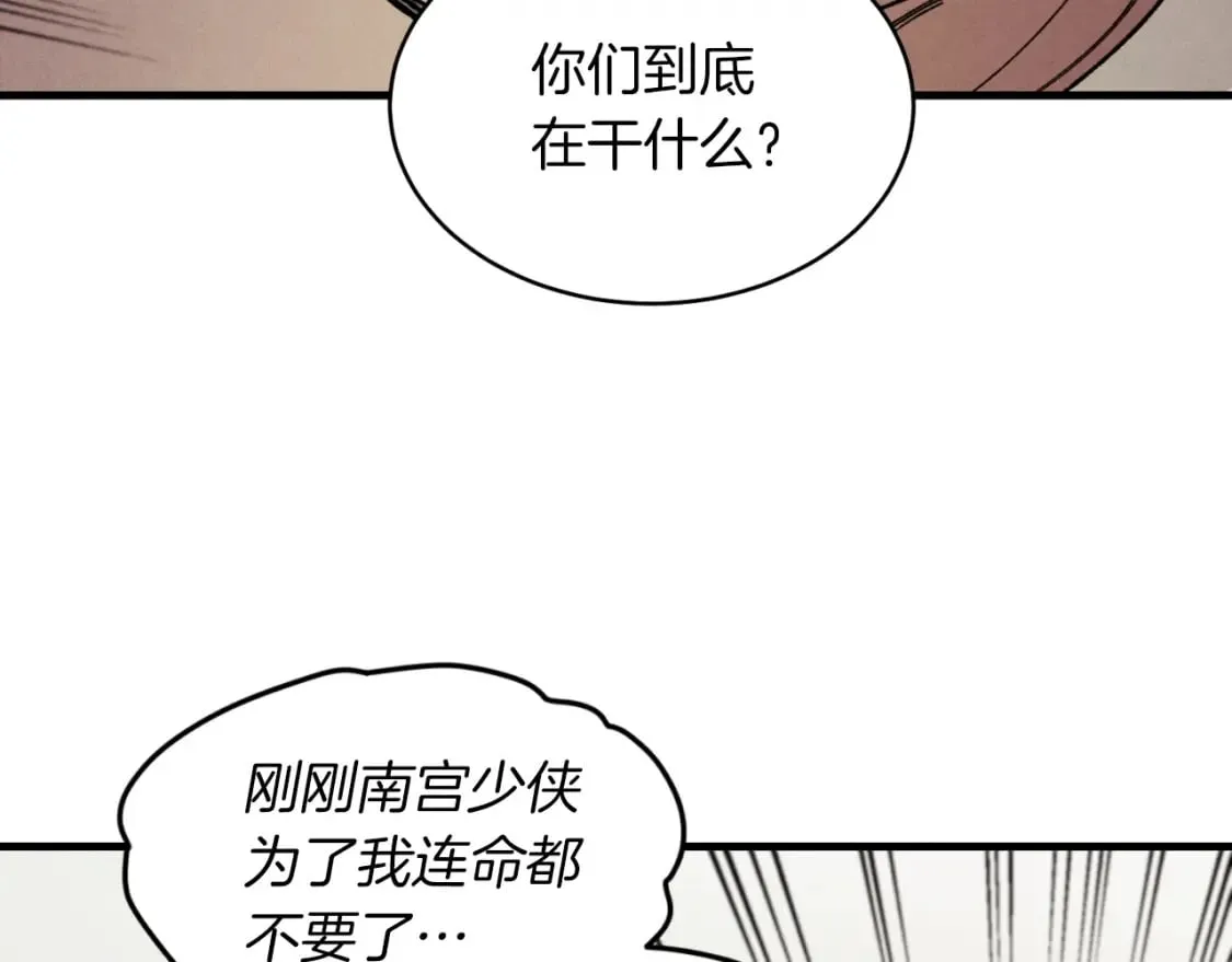 第47话 超级加倍175