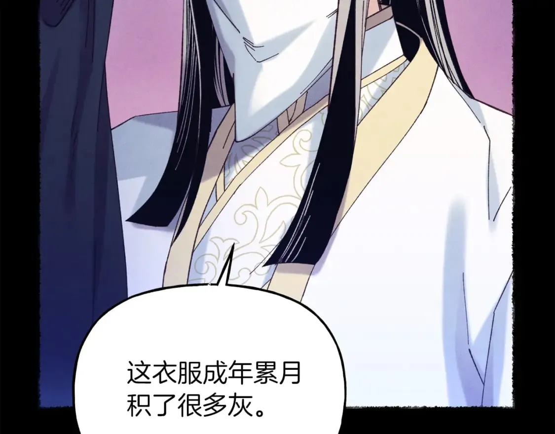 第135话 我不会躲开38
