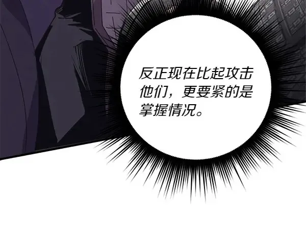 第183话 两个计划228