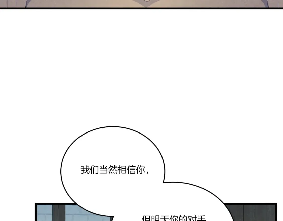 第137话 你很优秀63