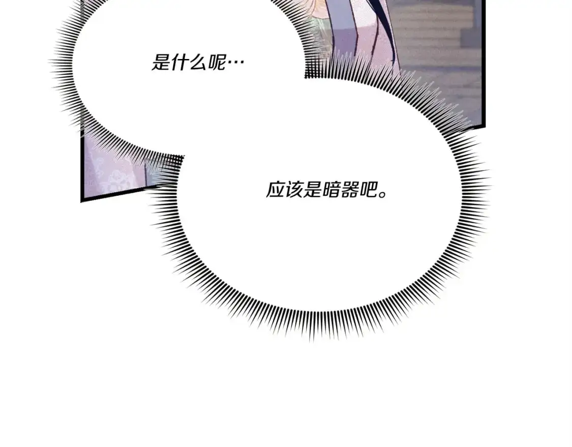 第159话 买命钱74