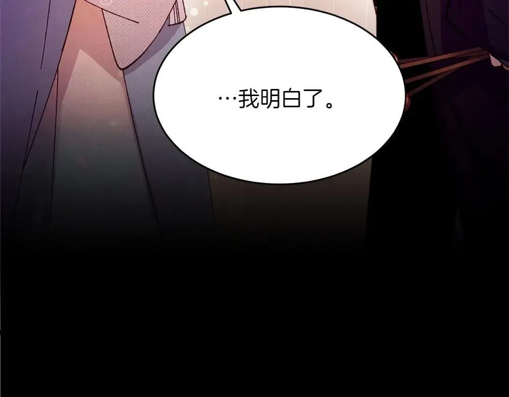 第189话 殊途同归126