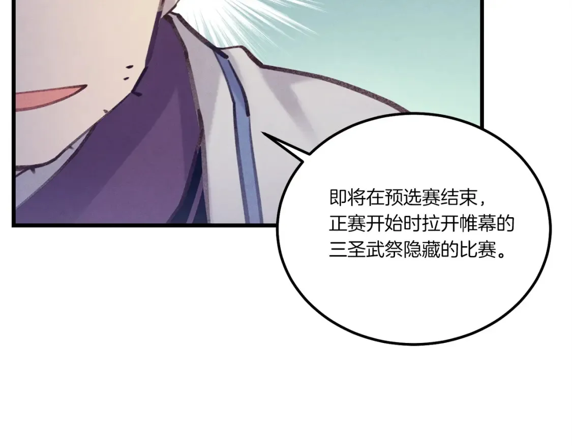 第六季最终话 背叛62