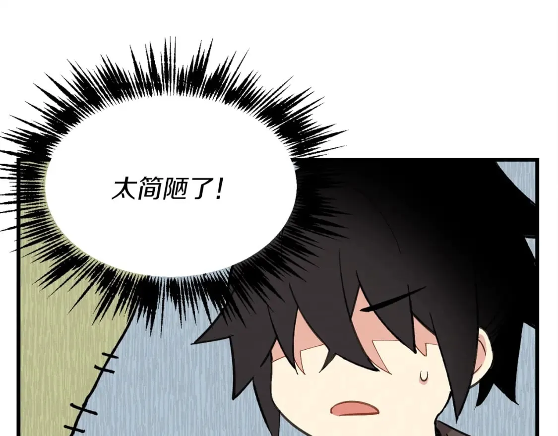 第2话15