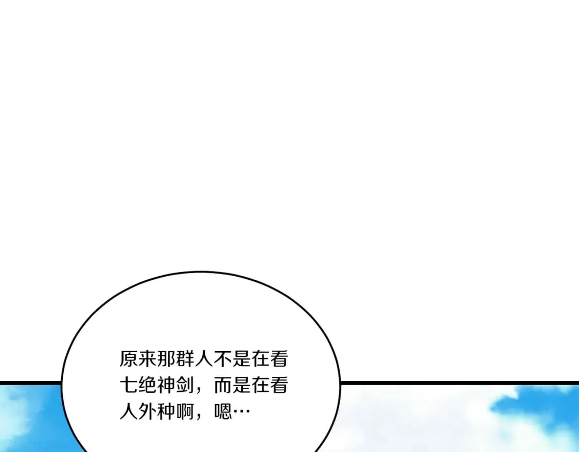 第117话 出站152