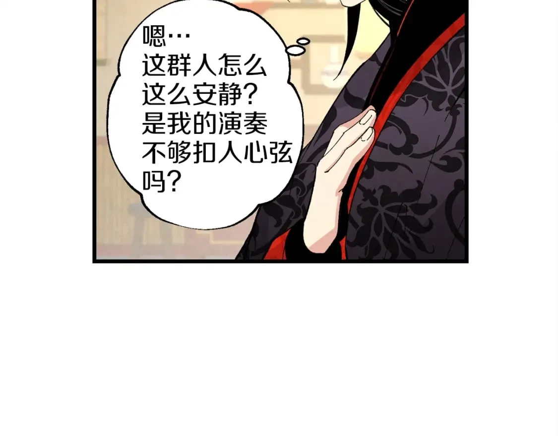 第17话 大人物105