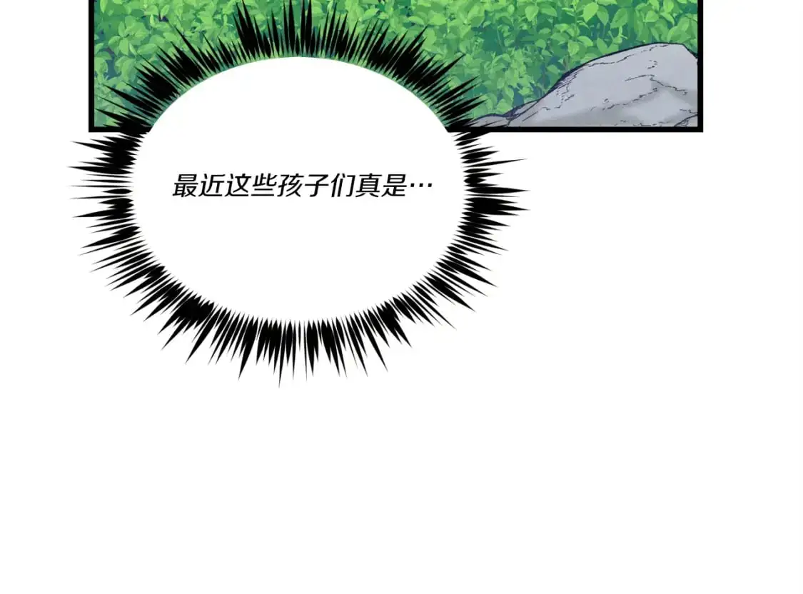 第160话 葛晓峰192