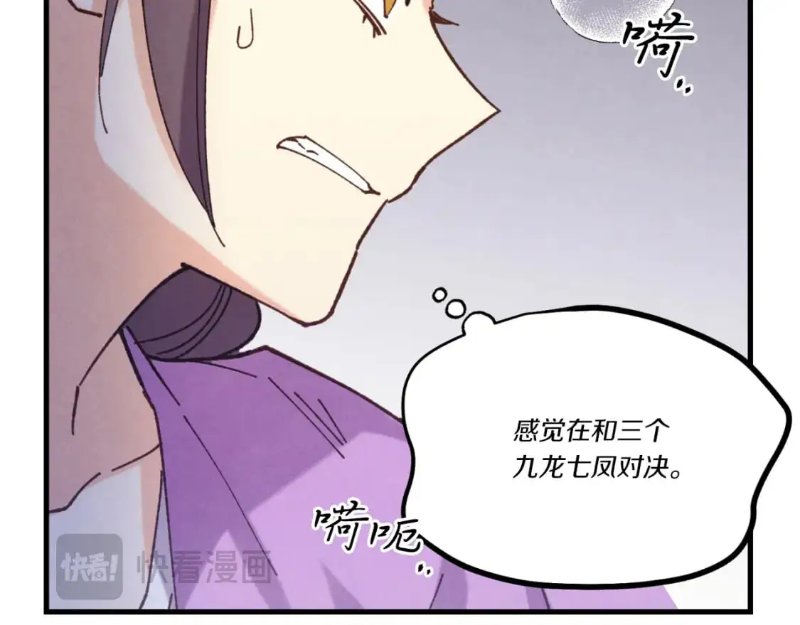 第151话 激战179