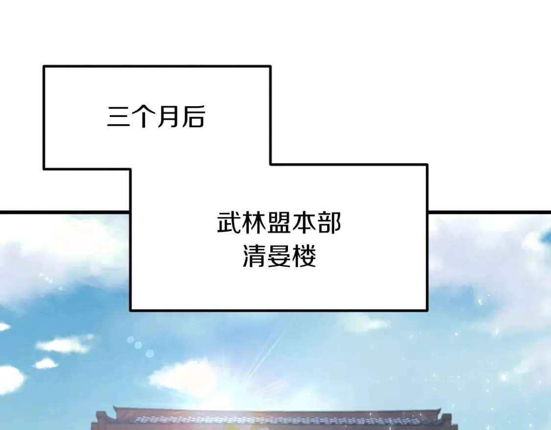 第41话 弄巧成拙46